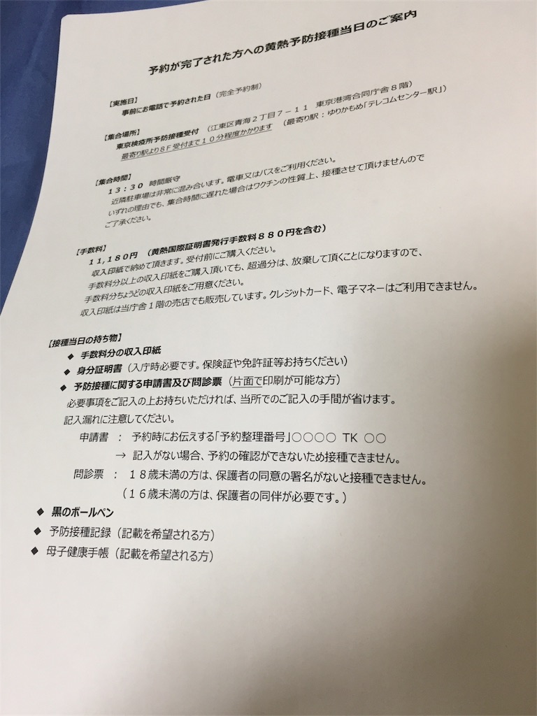 f:id:y1u1h1i3:20180123234046j:image