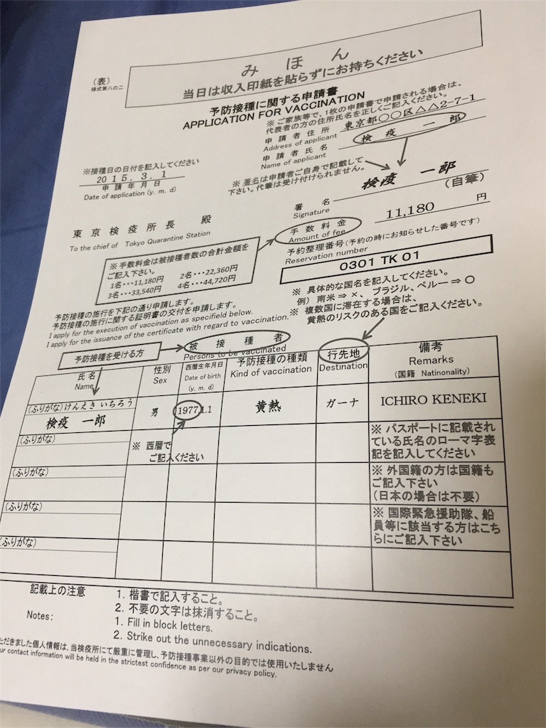 f:id:y1u1h1i3:20180123234053j:image