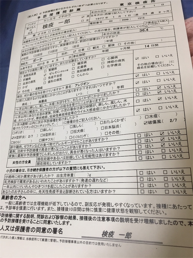 f:id:y1u1h1i3:20180123234103j:image