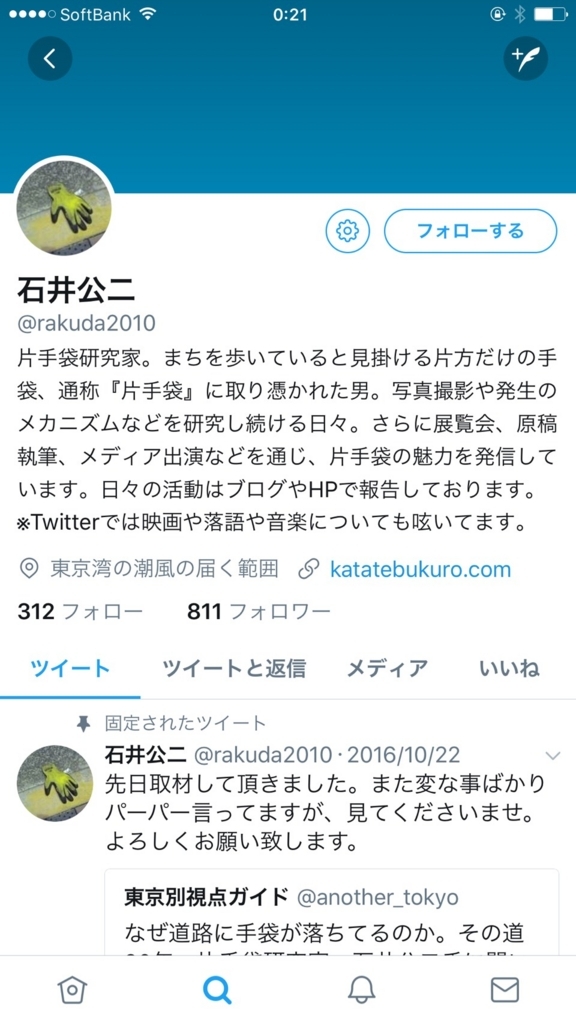 f:id:y20172039:20170915003030j:plain