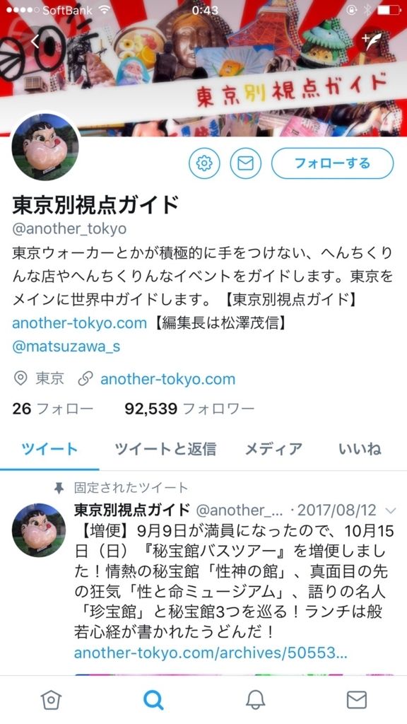 f:id:y20172039:20170915004716j:plain