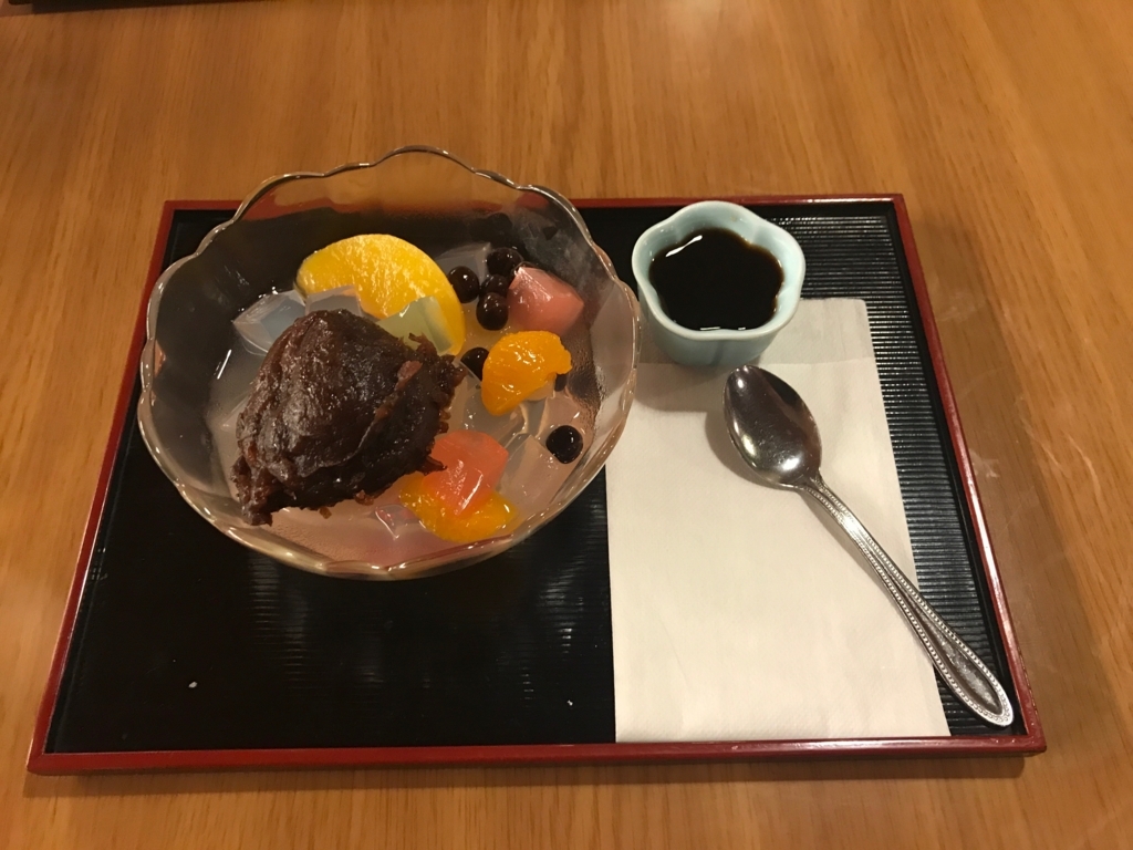 f:id:y20172039:20170915014942j:plain