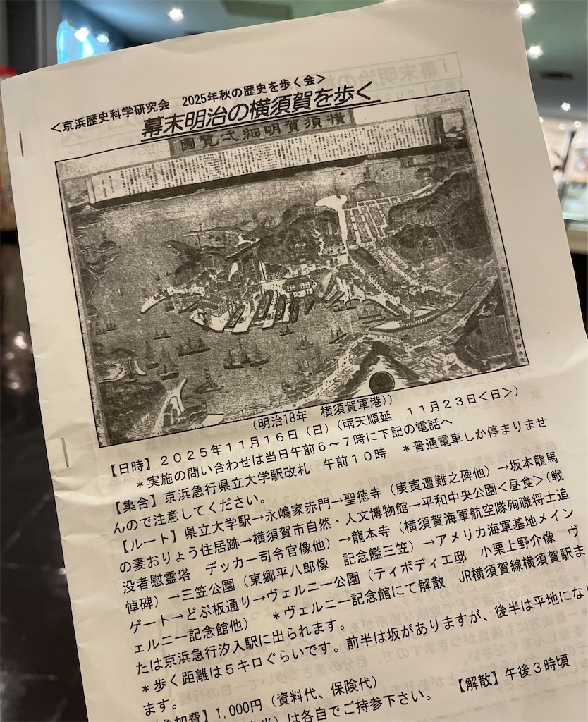 f:id:y21you:20251116210821j:image