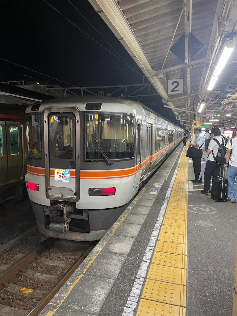 f:id:y21you:20260828224142j:image f:id:y21you:20260828224142j:image