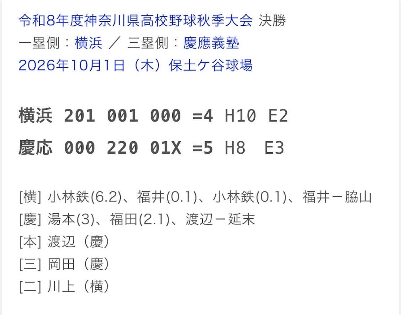 f:id:y21you:20261003001221j:image