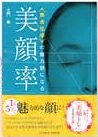 f:id:y2233776:20161222233120j:plain f:id:y2233776:20161222233120j:plain