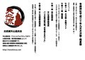 20180904180659