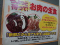 キュウべえ