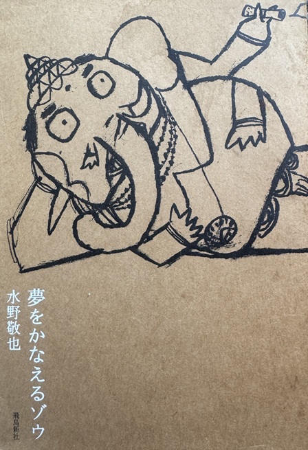 【まとめ売り】ビジネス書 20冊 夢をかなえるゾウ 金持ち父さん ドラッカー まとめ売り】ビジネス書 20冊 夢をかなえるゾウ 金持ち父さん