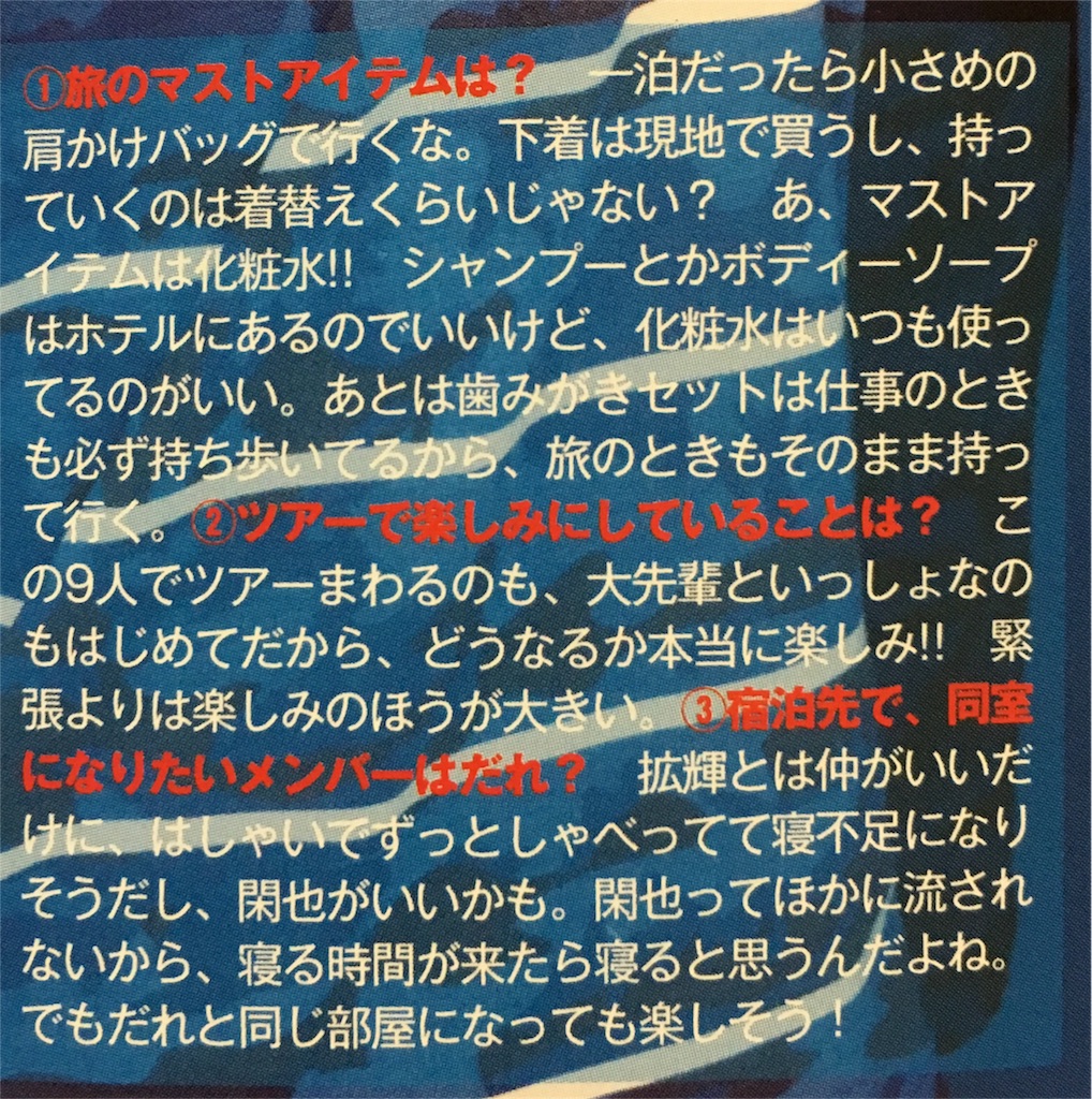 f:id:y2pn1:20160323004200j:image f:id:y2pn1:20160323004200j:image