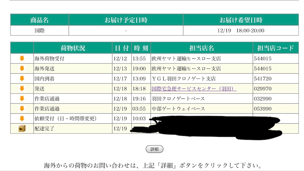 f:id:y2w:20181220220624j:image f:id:y2w:20181220220624j:image