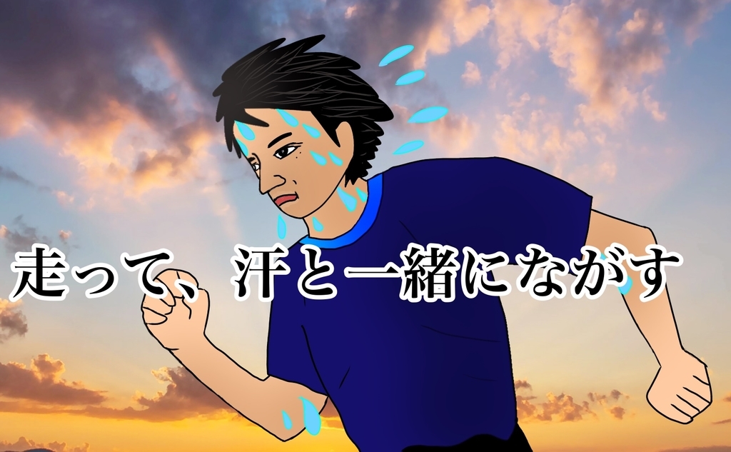 学生に聞いた落ち込んだ時の立ち直り方を試して、一番効果があった方法は? キムライフ・キムライブ 学生に聞いた落ち込んだ時の立ち直り方を試して、一番効果があった方法は? キムライフ・キムライブ