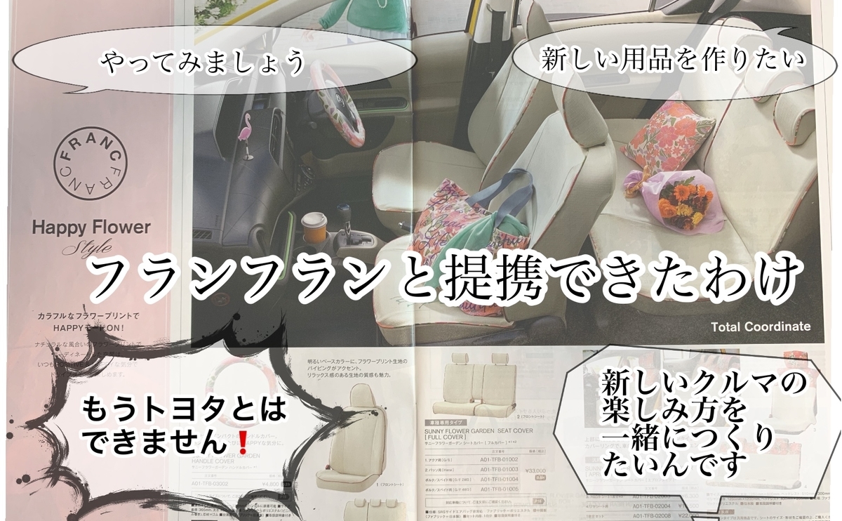 f:id:y314t923:20190706105155j:plain f:id:y314t923:20190706105155j:plain