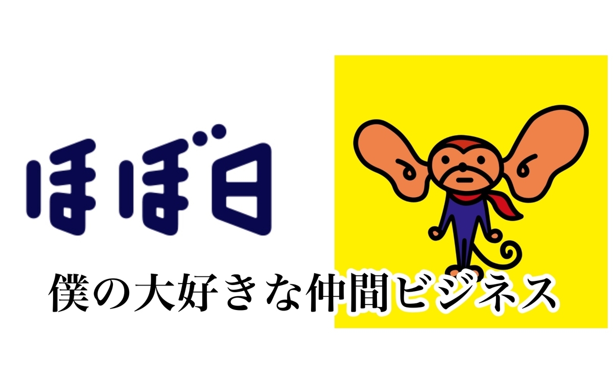 f:id:y314t923:20190730062406j:plain f:id:y314t923:20190730062406j:plain