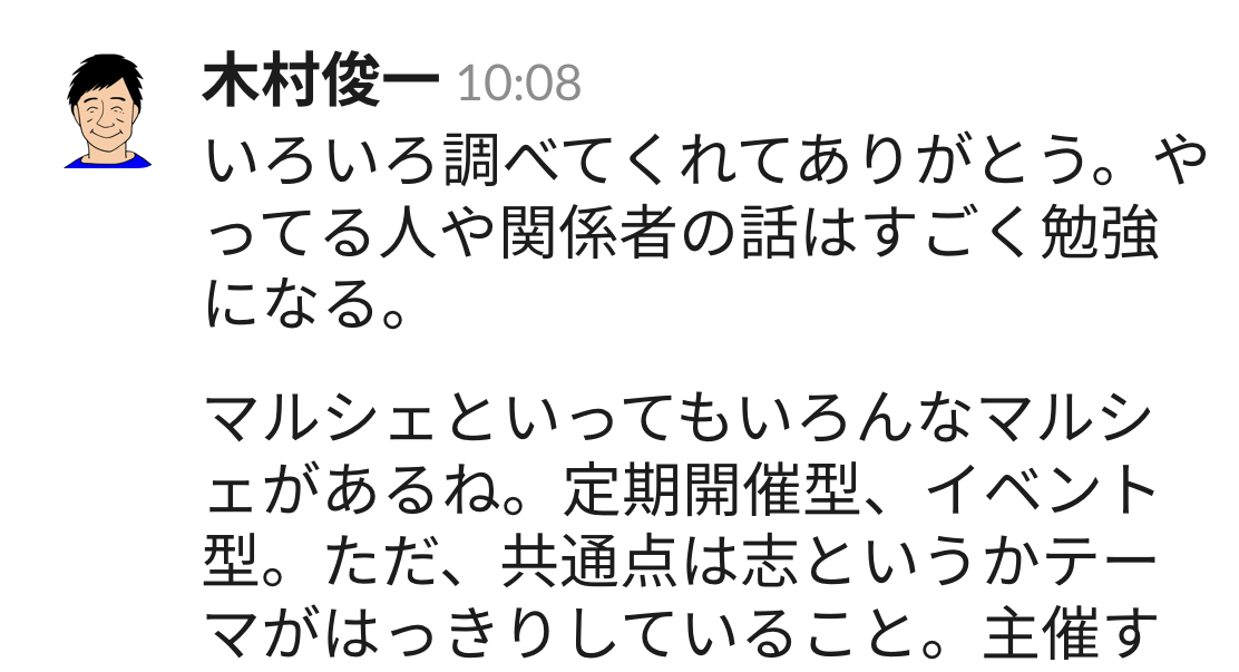 f:id:y314t923:20190923090934j:plain f:id:y314t923:20190923090934j:plain