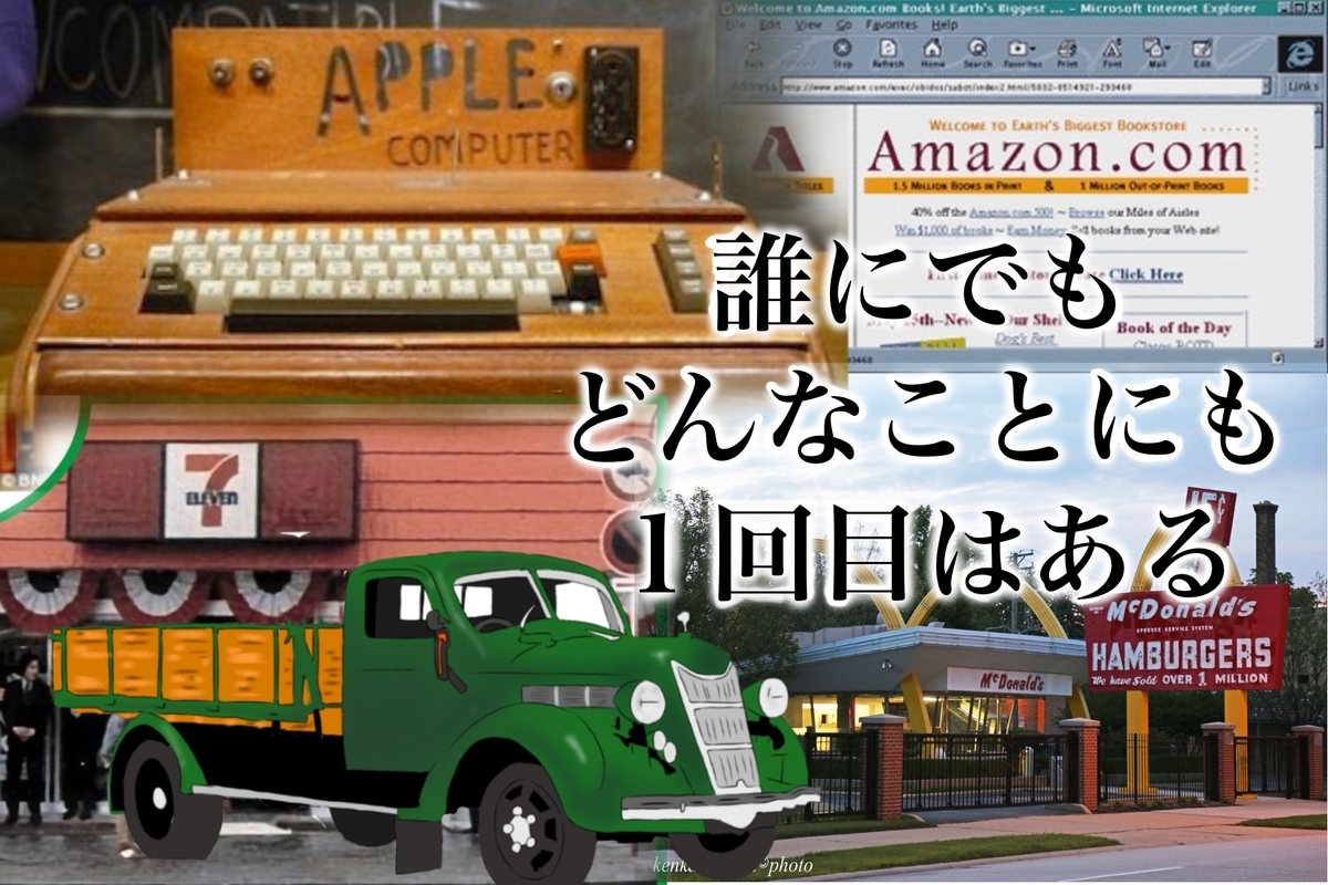 f:id:y314t923:20200716074847j:plain