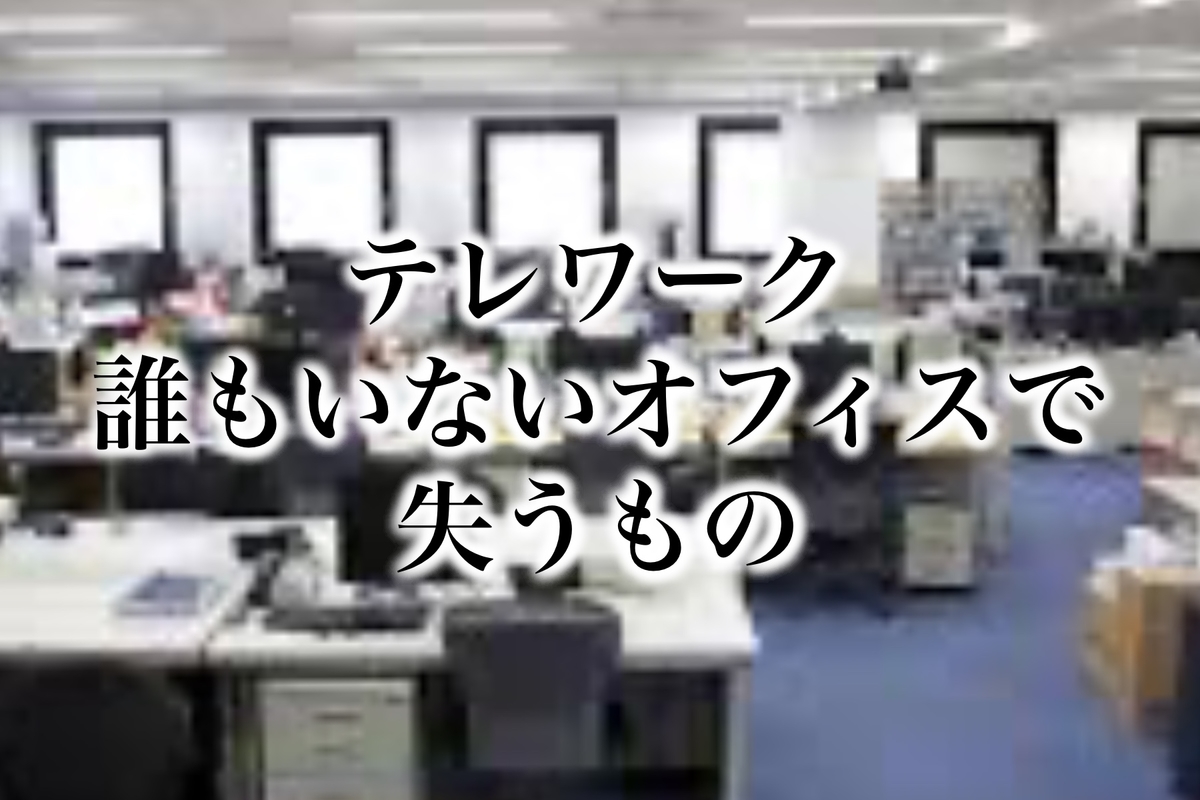 f:id:y314t923:20200718065740j:plain