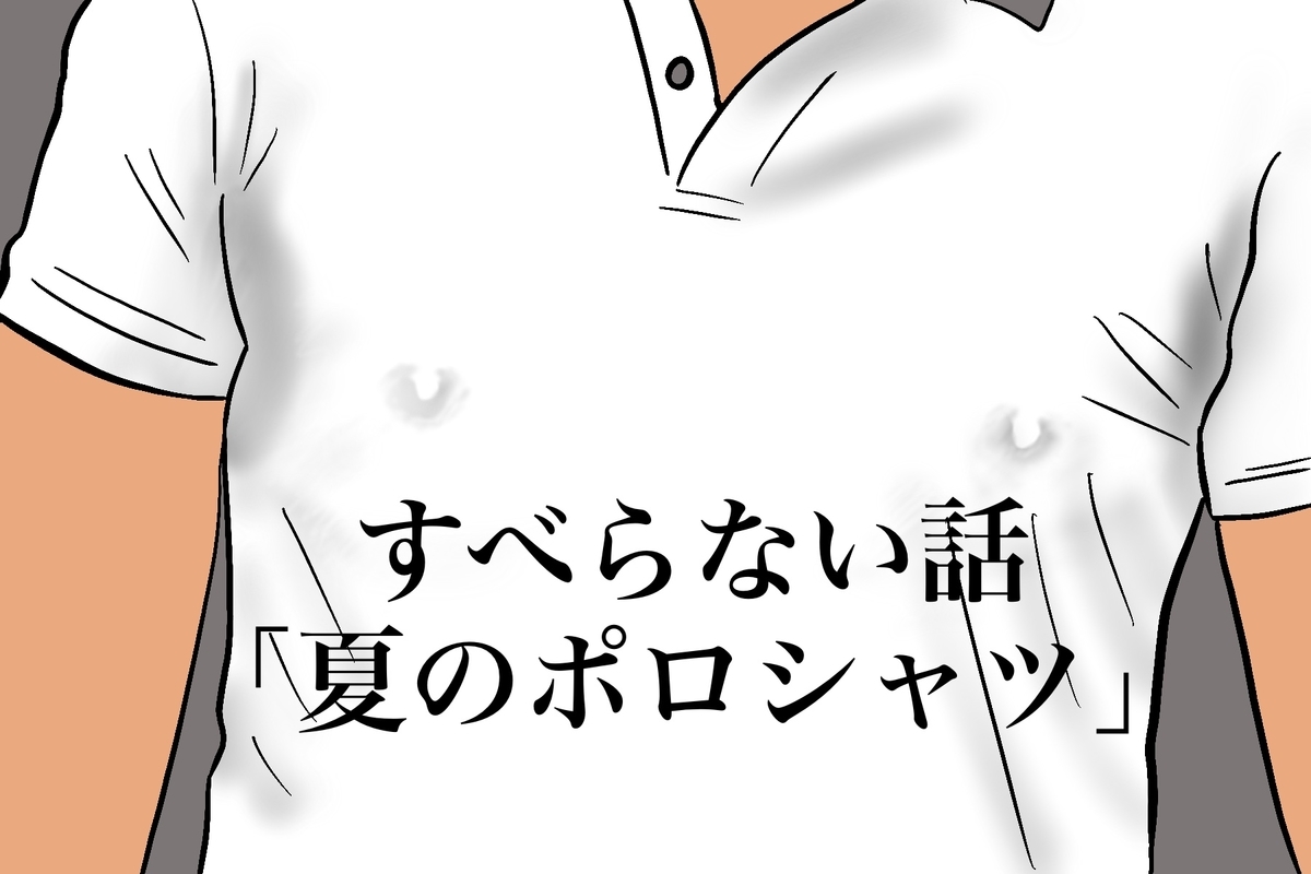 f:id:y314t923:20200720000037j:plain