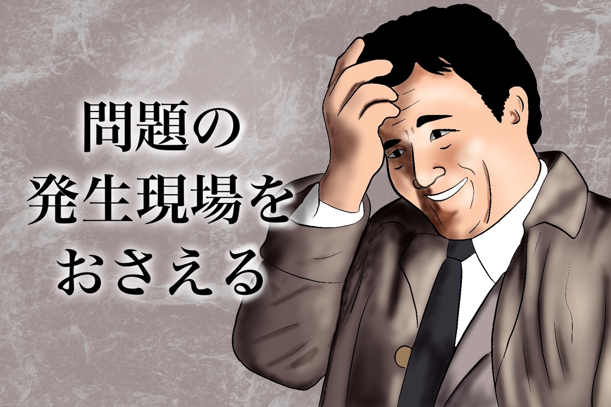 f:id:y314t923:20200721072355j:plain