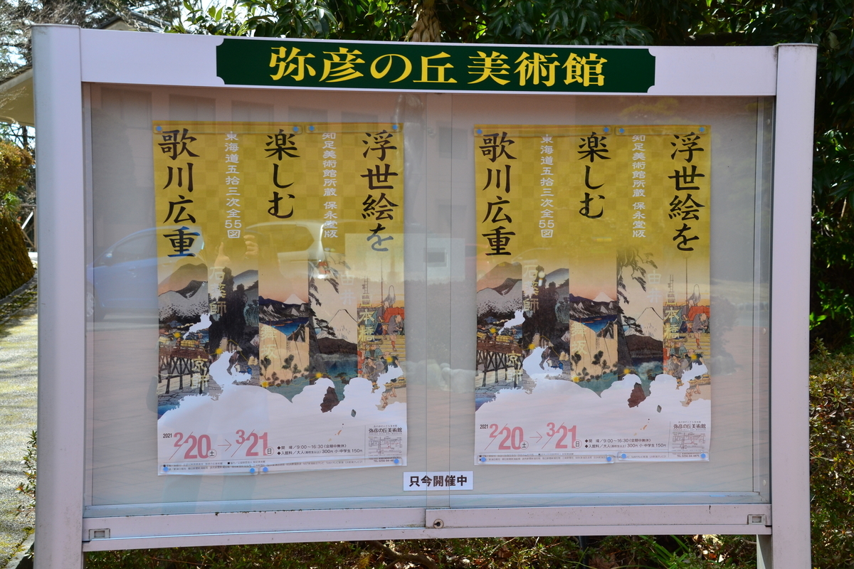 f:id:y3575t3545:20210318153639j:plain