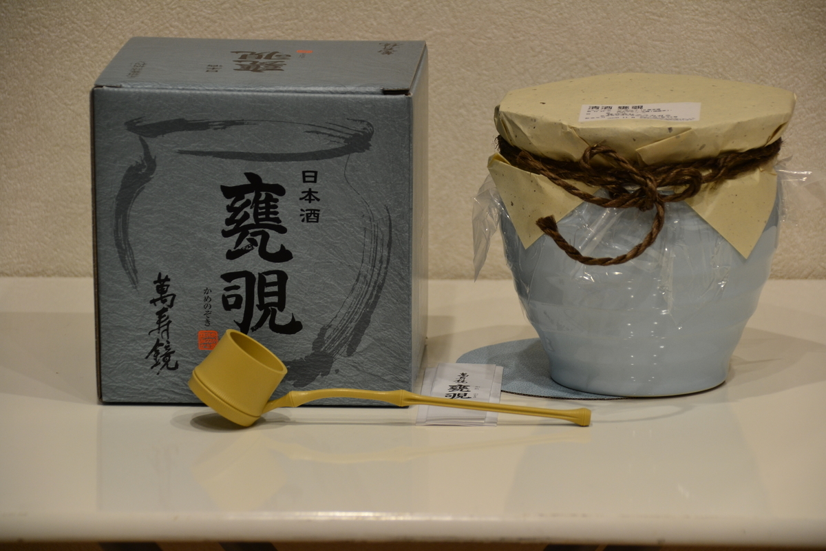f:id:y3575t3545:20210327211113j:plain