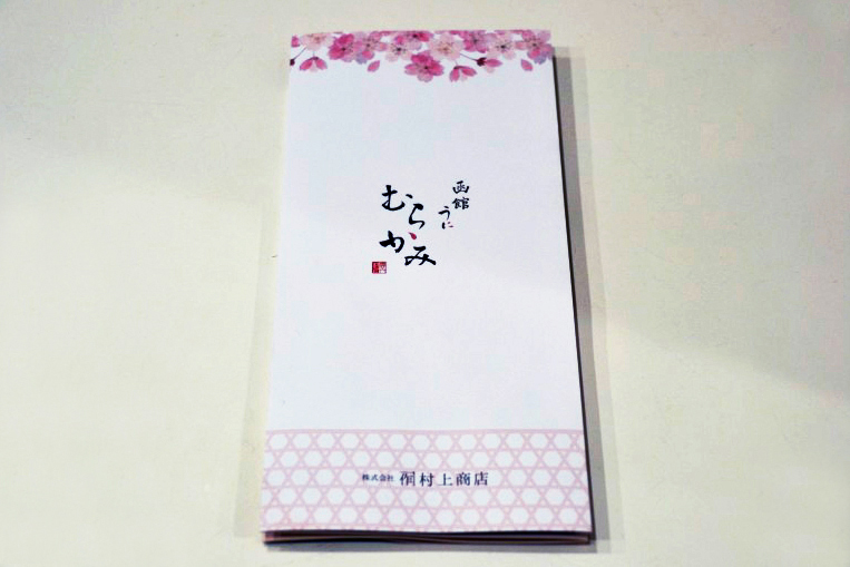 f:id:y3575t3545:20210820205352j:plain