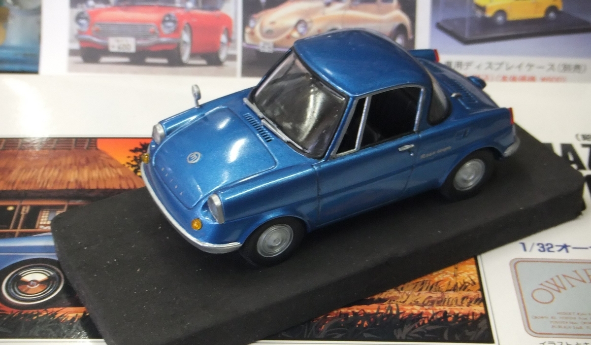 1/32オーナーズクラブで楽しみました - 天狗原の模型作り