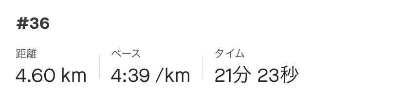 f:id:y44kura720:20200624210513j:plain