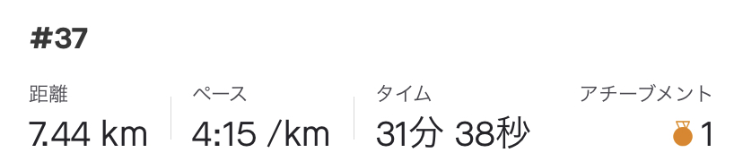 f:id:y44kura720:20200624210732j:plain