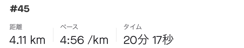 f:id:y44kura720:20200624213048j:plain f:id:y44kura720:20200624213048j:plain