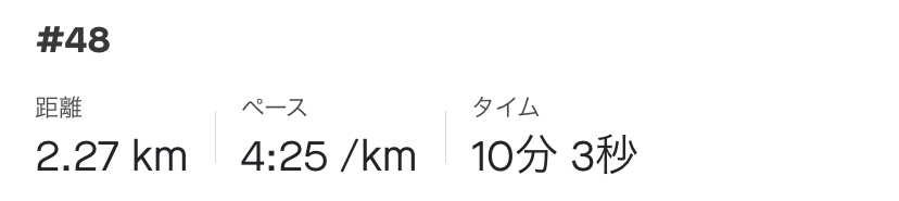 f:id:y44kura720:20200624214432j:plain f:id:y44kura720:20200624214432j:plain