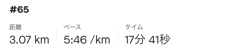 f:id:y44kura720:20200629192147j:plain