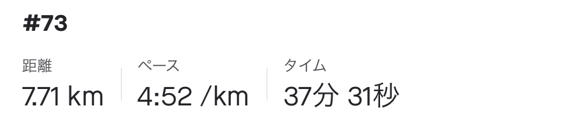 f:id:y44kura720:20200707205403j:plain