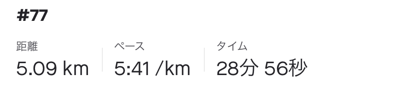 f:id:y44kura720:20200711190906j:plain