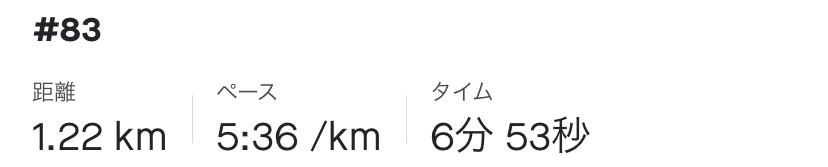 f:id:y44kura720:20200717201159j:plain f:id:y44kura720:20200717201159j:plain