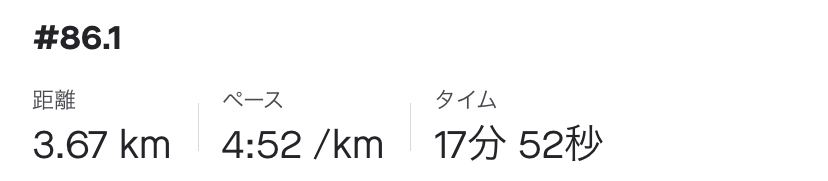 f:id:y44kura720:20200720201242j:plain f:id:y44kura720:20200720201242j:plain