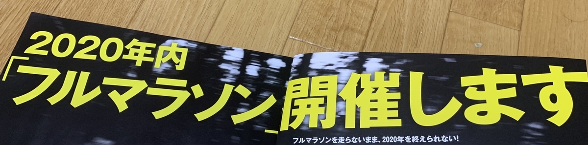 f:id:y44kura720:20200731102754j:plain