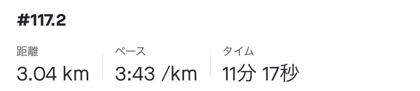 f:id:y44kura720:20200820192412j:plain