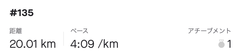 f:id:y44kura720:20200907184136j:plain