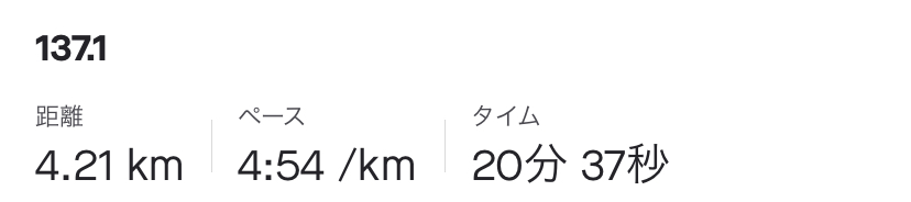 f:id:y44kura720:20200909223430j:plain