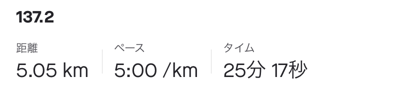 f:id:y44kura720:20200909223434j:plain