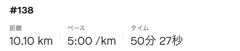 f:id:y44kura720:20200910220831j:plain