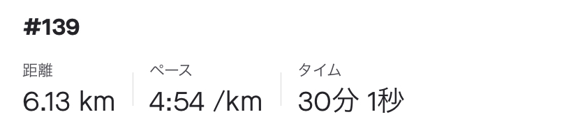 f:id:y44kura720:20200911222014j:plain