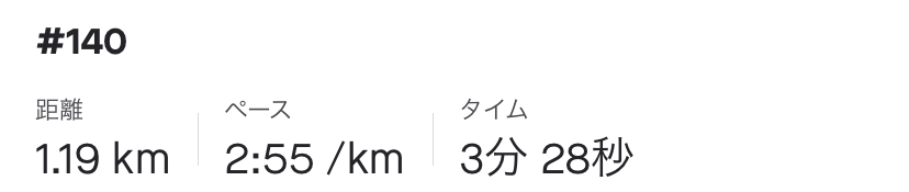 f:id:y44kura720:20200912204849j:plain