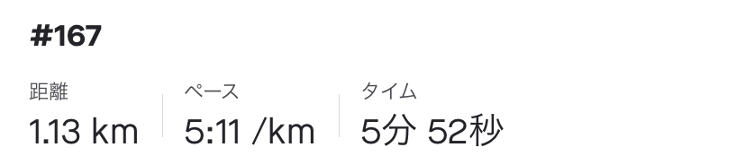f:id:y44kura720:20201009221925j:plain