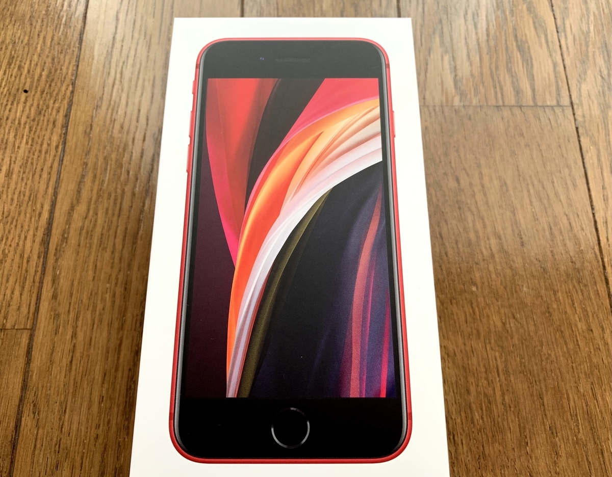 f:id:y44kura720:20201021180256j:plain f:id:y44kura720:20201021180256j:plain