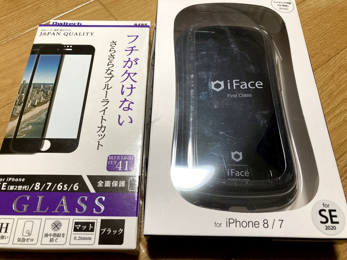 f:id:y44kura720:20201021182024j:plain f:id:y44kura720:20201021182024j:plain