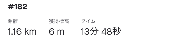 f:id:y44kura720:20201024201732j:plain