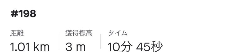 f:id:y44kura720:20201110200819j:plain
