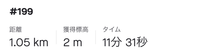 f:id:y44kura720:20201111181600j:plain